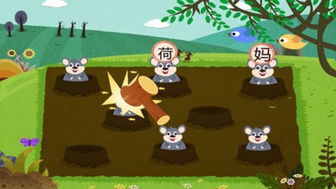 书声儿童识字截图3