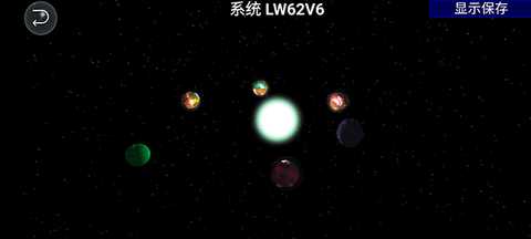 孢子进化论[图2]