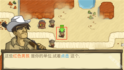 失落的边境[图2]