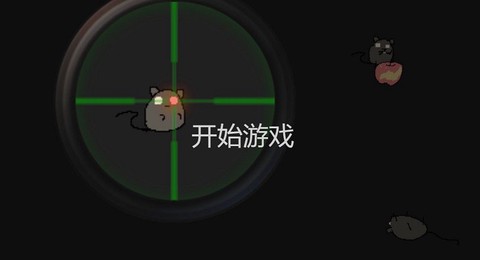 保卫粮仓[图1]