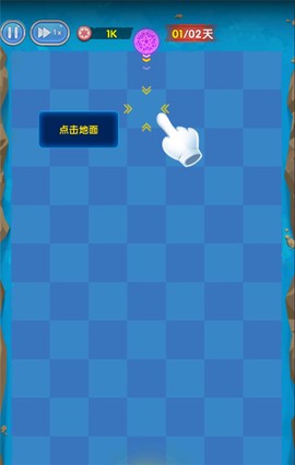 坚守阵地3D截图2