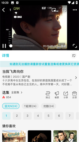 酷鱼影视[图4]