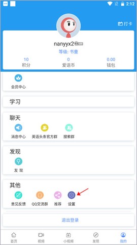 英语日报[图3]