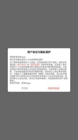 陆陆影视截图2