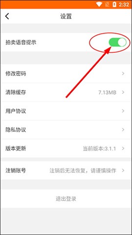 易众拍卖行[图3]