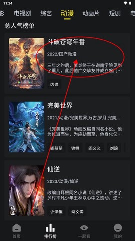 云端影视[图1]