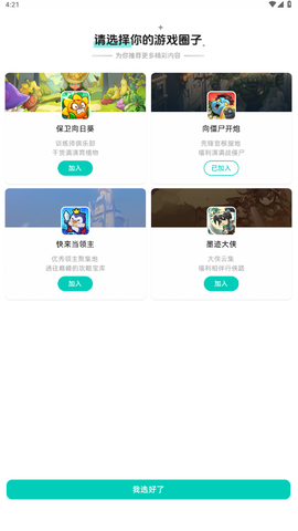 梦游社[图4]