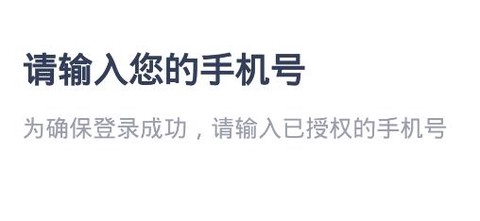 平安好师傅[图2]