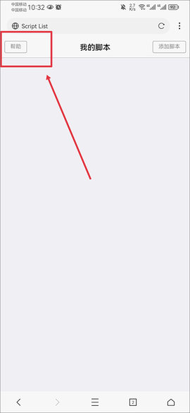 X浏览器[图12]