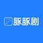 豚豚剧2026新版