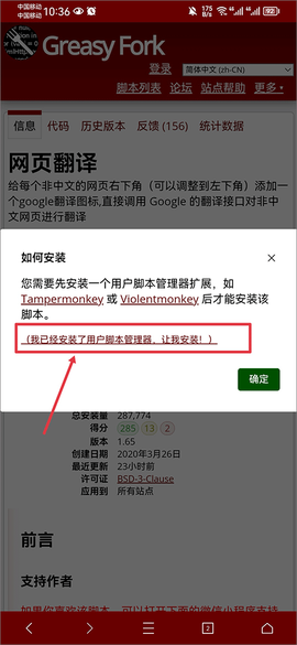 X浏览器[图17]