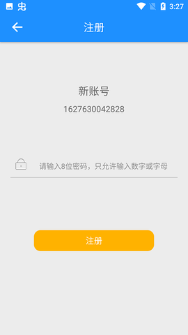 点亮智控[图1]