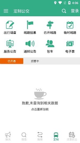 保定行[图2]