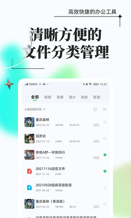 万能格式转换器[图1]