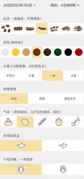 便了么[图4]