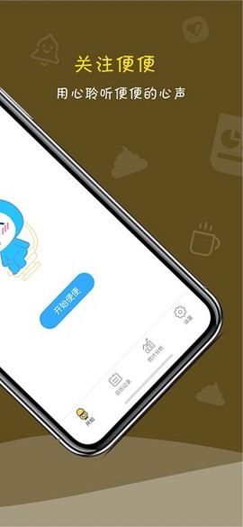 便了么[图8]