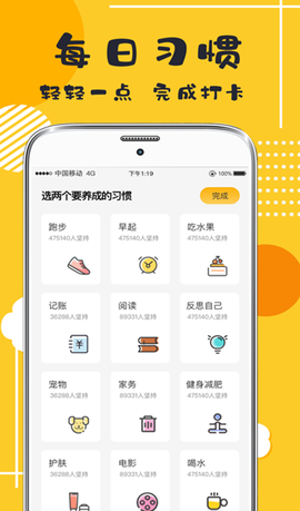小挑战[图1]