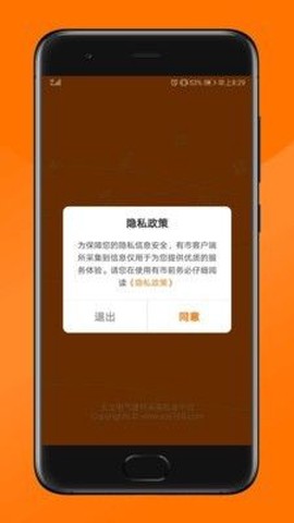 纵购云集截图1