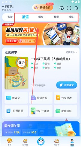 纳米盒截图3