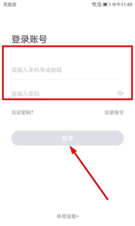 小维智慧家庭[图1]