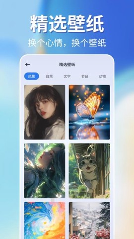 一键锁屏智能截图2