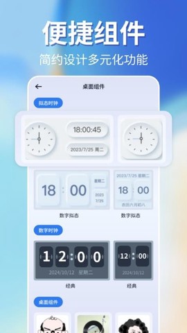 一键锁屏智能截图3