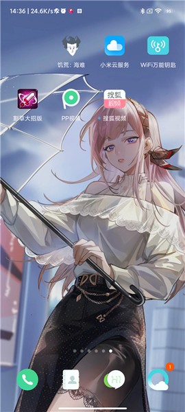 搜狐视频[图6]