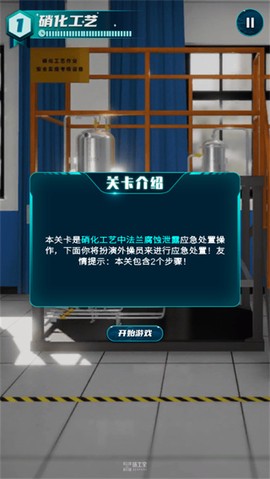 链工宝[图5]