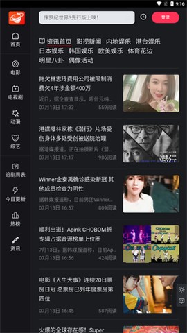大米星球安装包[图2]