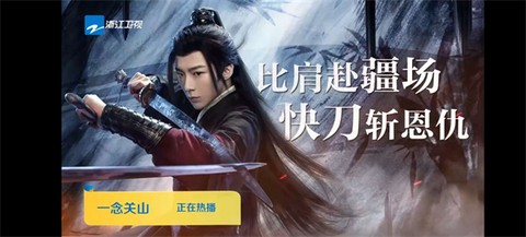 炫彩电视[图2]