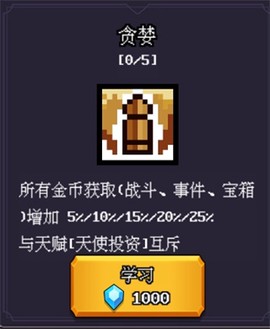 无尽魔法战争[图1]