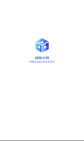 虚拟大师[图1]