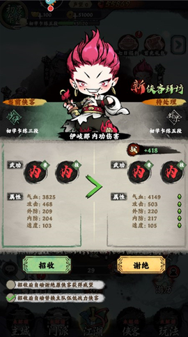 大剑仙[图1]