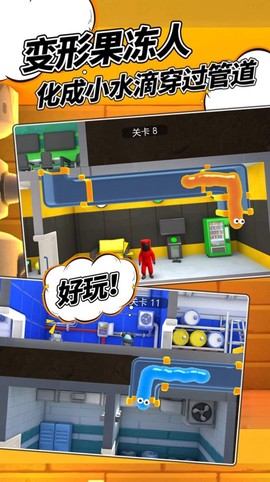 逃脱地牢[图1]