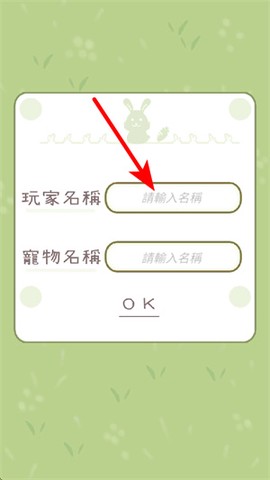 家有兔醬[图1]