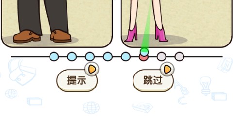学霸模拟器[图2]