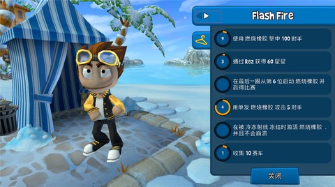 沙滩车竞速2[图2]