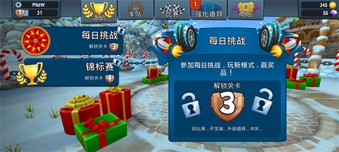 沙滩车竞速2截图2