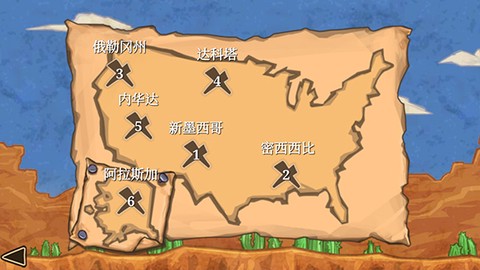 枪之荣耀截图3