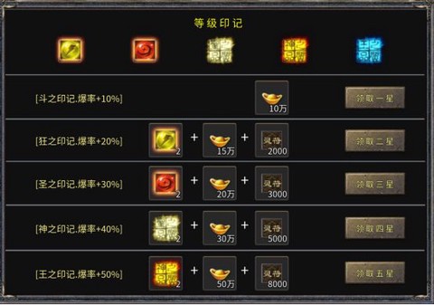 雷霆传奇（送百万充值）[图6]