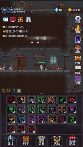 像素大师[图1]