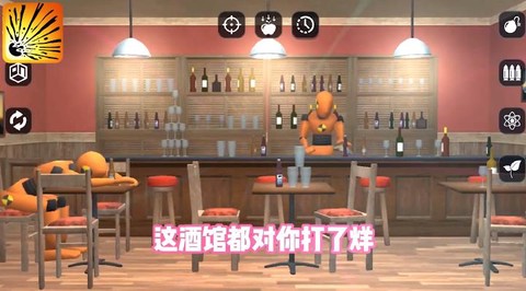 怪物毁灭模拟器截图1