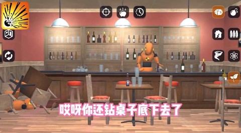 怪物毁灭模拟器截图2