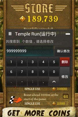 烧饼修改器[图13]