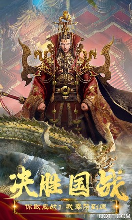 完美红颜截图3
