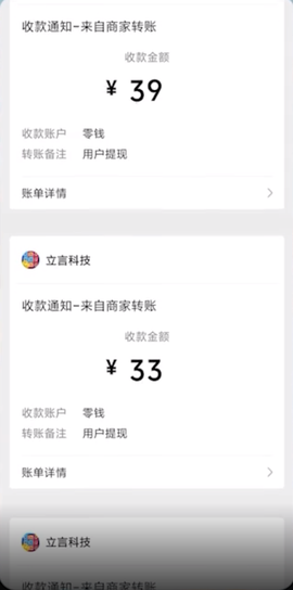 天天全民金币大消除[图1]