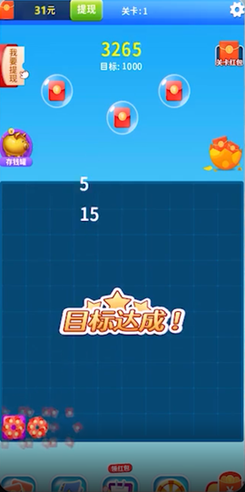 天天全民金币大消除截图3