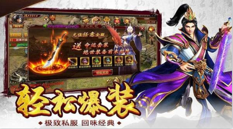 柱子英雄截图2