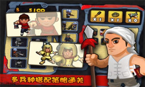 兵临城下之决战时刻截图2