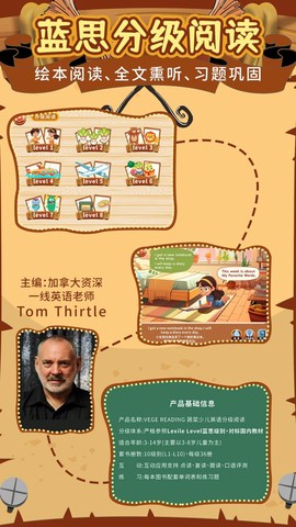 知识课堂截图1